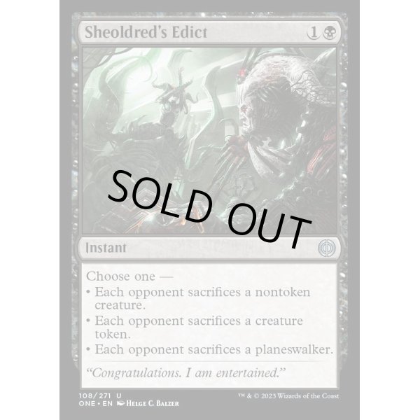 画像2: シェオルドレッドの勅令/Sheoldred's Edict (2)