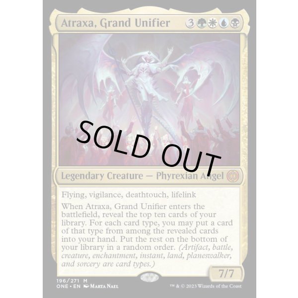 画像2: 偉大なる統一者、アトラクサ/Atraxa, Grand Unifier (2)
