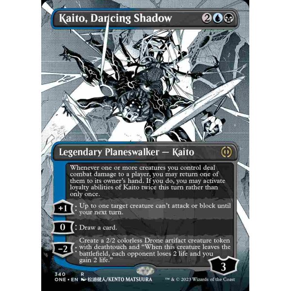 画像2: 踊る影、魁渡/Kaito, Dancing Shadow (2)