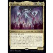 画像1: 偉大なる統一者、アトラクサ/Atraxa, Grand Unifier (1)