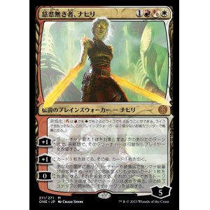 画像: 《慈悲無き者、ナヒリ/Nahiri, the Unforgiving(211)》FOIL【JPN】[ONE金M]