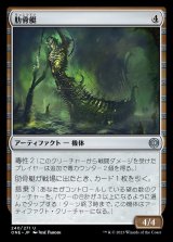 画像: 肋骨艇/Ribskiff