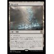 画像1: ミレックス/Mirrex (1)