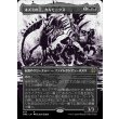 画像1: ネズミの王、カルモニクス/Karumonix, the Rat King (1)