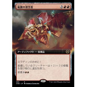 画像: 《竜翼の滑空者/Dragonwing Glider(385)》FOIL【JPN】[ONE赤R]