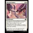 画像2: 神秘の縛め/Mystical Tether (2)