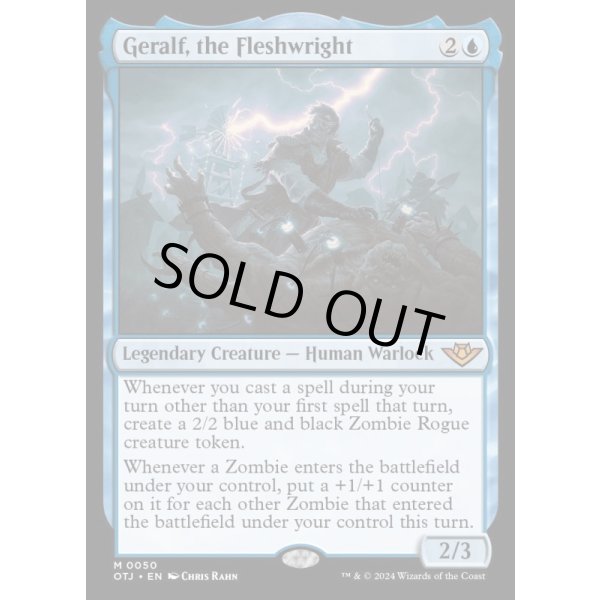 画像2: 肉大工、ゲラルフ/Geralf, the Fleshwright (2)