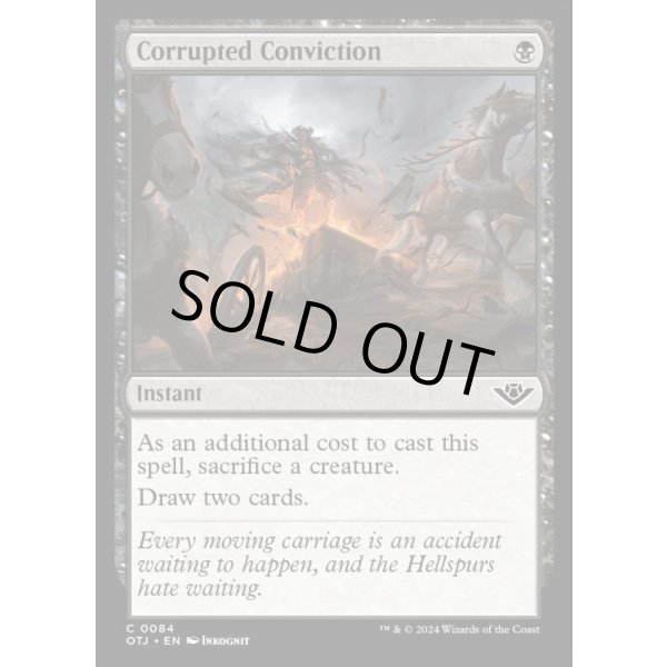画像2: 堕落した確信/Corrupted Conviction (2)