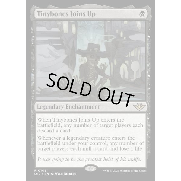 画像2: チビボネの加入/Tinybones Joins Up (2)