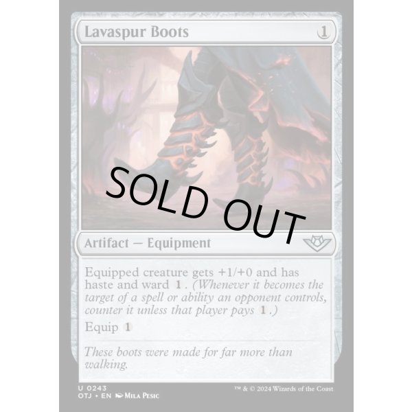 画像2: 溶岩拍車のブーツ/Lavaspur Boots (2)