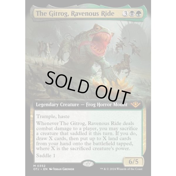 画像2: 貪欲な乗りもの、ギトラグ/The Gitrog, Ravenous Ride (2)
