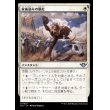 画像1: 家畜盗みの暴走/Rustler Rampage (1)