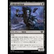 画像1: 自暴自棄の求血者/Desperate Bloodseeker (1)
