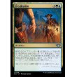 画像1: 自ら運を掴め/Make Your Own Luck (1)