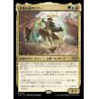 画像1: 多様な道のリクー/Riku of Many Paths (1)