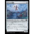 画像1: オアシスの庭師/Oasis Gardener (1)