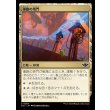 画像1: 導路の塔門/Conduit Pylons (1)