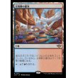 画像1: 尖塔断の運河/Spirebluff Canal (1)