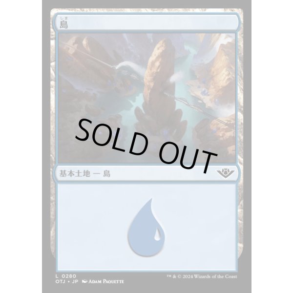 画像1: 島/Island (1)