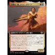 画像1: 完璧な一射、タイイ・ワキーン/Taii Wakeen, Perfect Shot (1)