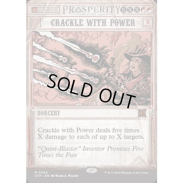 画像2: 弾ける力/Crackle with Power (2)