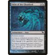 画像2: 恐君主の兜/Helm of the Ghastlord (2)