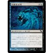 画像1: 恐君主の兜/Helm of the Ghastlord (1)
