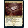画像2: ジアトラの試練場/Ziatora's Proving Ground (2)