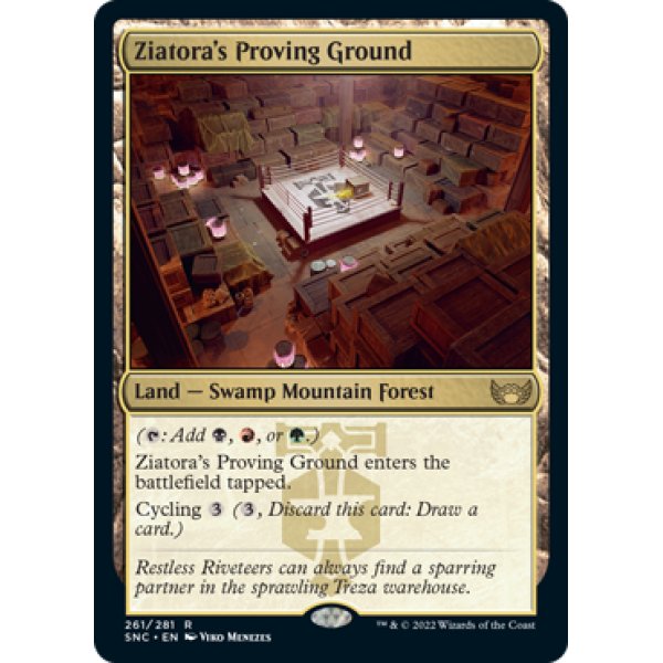 画像2: ジアトラの試練場/Ziatora's Proving Ground (2)