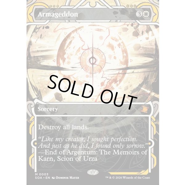 画像2: ハルマゲドン/Armageddon (2)