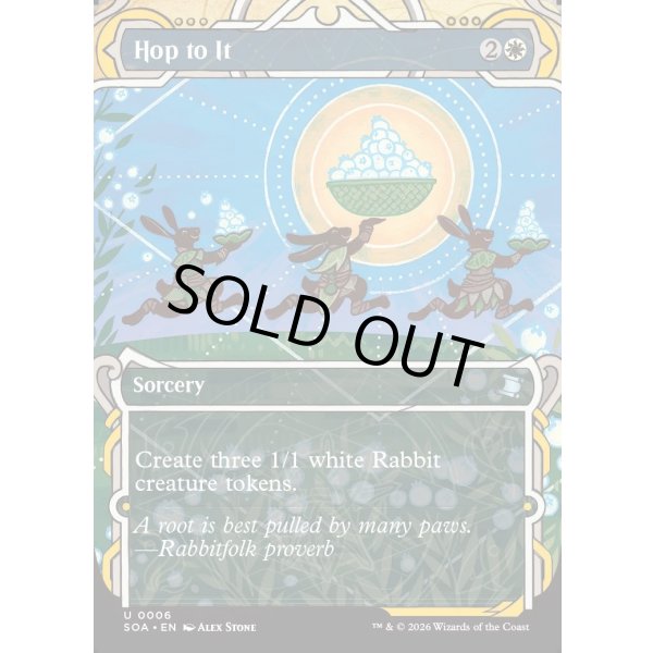 画像2: 跳び込め/Hop to It (2)