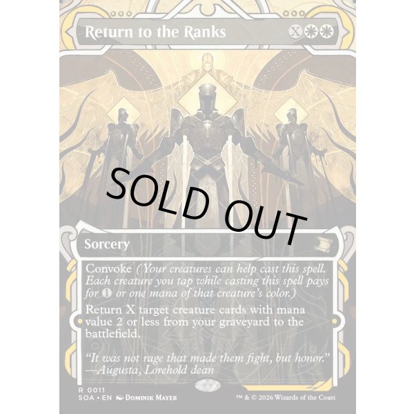 画像2: 戦列への復帰/Return to the Ranks (2)