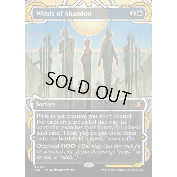 画像2: 遺棄の風/Winds of Abandon (2)