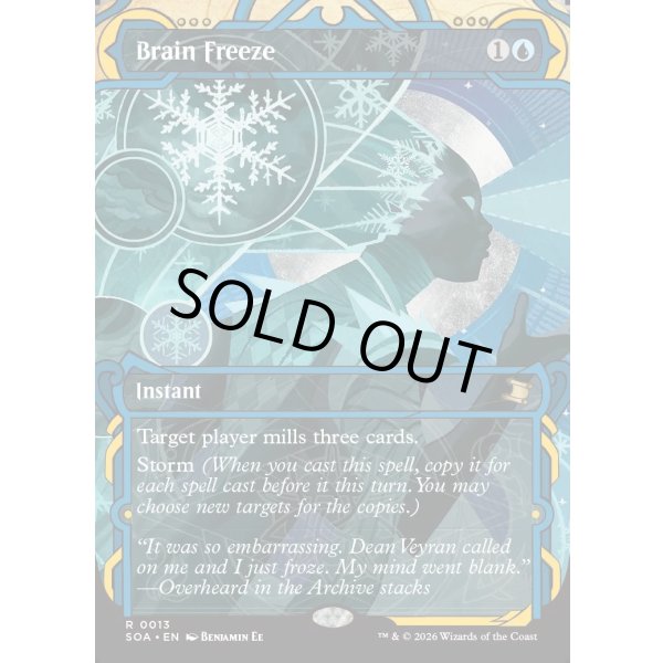 画像2: 思考停止/Brain Freeze (2)