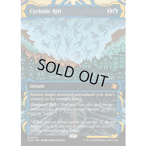 画像2: サイクロンの裂け目/Cyclonic Rift (2)
