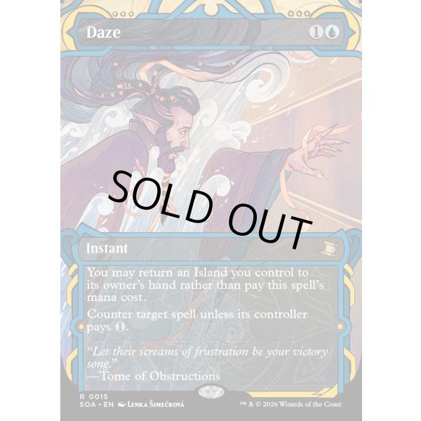 画像2: 目くらまし/Daze (2)