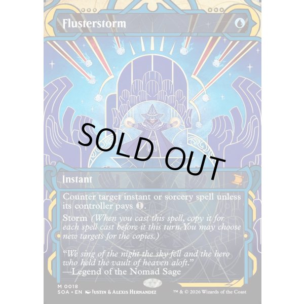 画像2: 狼狽の嵐/Flusterstorm (2)