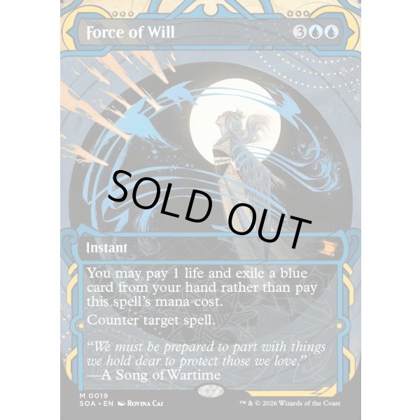 画像2: 意志の力/Force of Will (2)