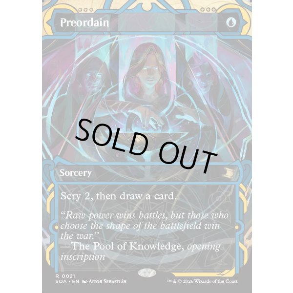 画像2: 定業/Preordain (2)