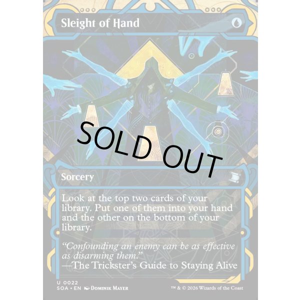 画像2: 手練/Sleight of Hand (2)