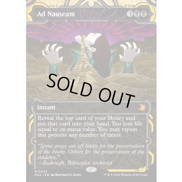 画像2: むかつき/Ad Nauseam (2)