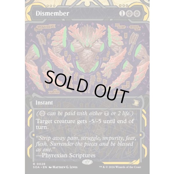 画像2: 四肢切断/Dismember (2)