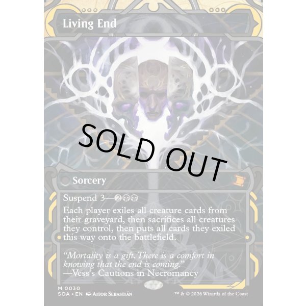 画像2: 死せる生/Living End (2)