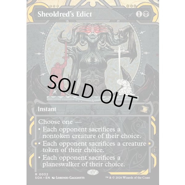 画像2: シェオルドレッドの勅令/Sheoldred's Edict (2)