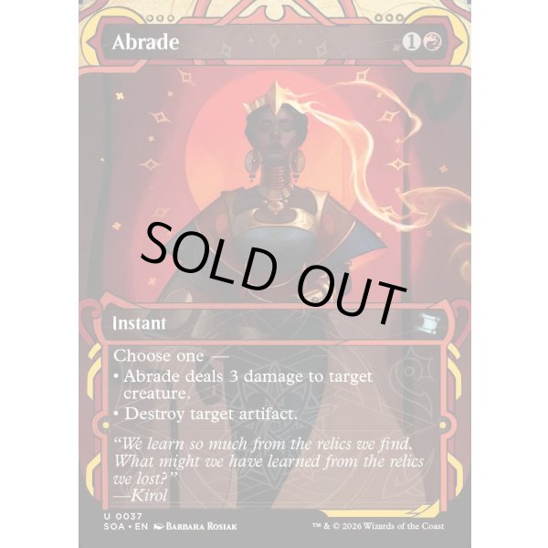 画像2: 削剥/Abrade (2)