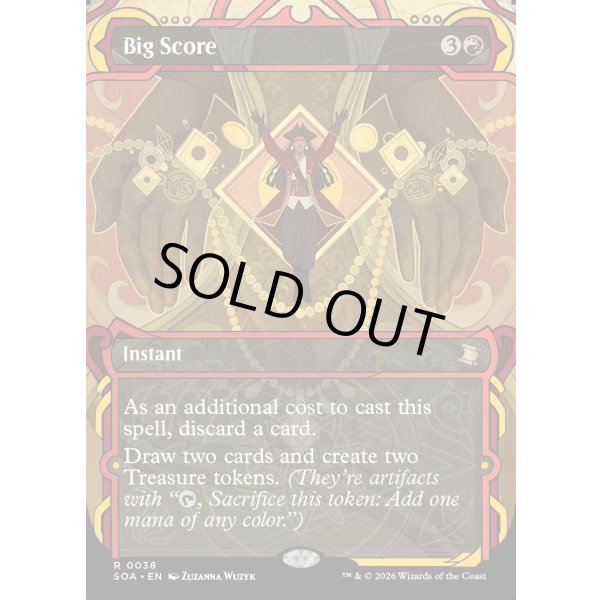 画像2: 大勝ち/Big Score (2)