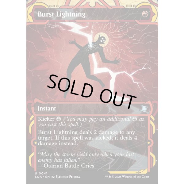 画像2: 噴出の稲妻/Burst Lightning (2)