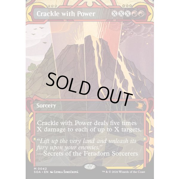 画像2: 弾ける力/Crackle with Power (2)