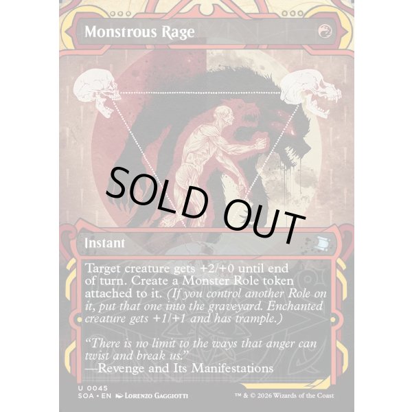 画像2: 巨怪の怒り/Monstrous Rage (2)