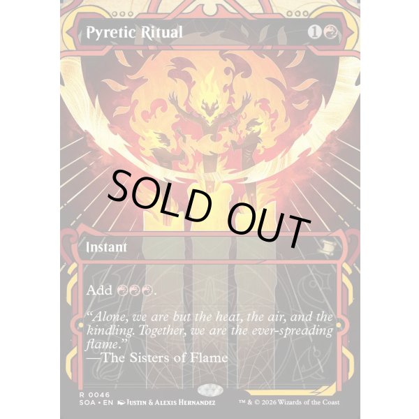 画像2: 発熱の儀式/Pyretic Ritual (2)